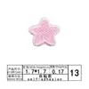 Parches Bordados al por Mayor Bordados por Computadora de Dibujos Animados Autoadhesivos Estrella de Primavera Corazón Parches de Decoración para Ropa