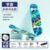 Patineta Infantil Xtep Principiantes Niños Niñas Juguetes Estudiantes de Primaria Patinete Tabla de Surf Terrestre Doble Kicktail