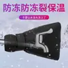 Algodón aislante para tuberías de agua, un buen artículo anticongelante para el invierno, cubierta protectora para grifos, cubierta aislante, material aislante para grifos de agua exteriores