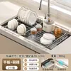 Cesta escurridora retráctil de acero inoxidable para fregadero, escurreplatos multifuncional para fregadero de cocina, cesta para frutas y verduras