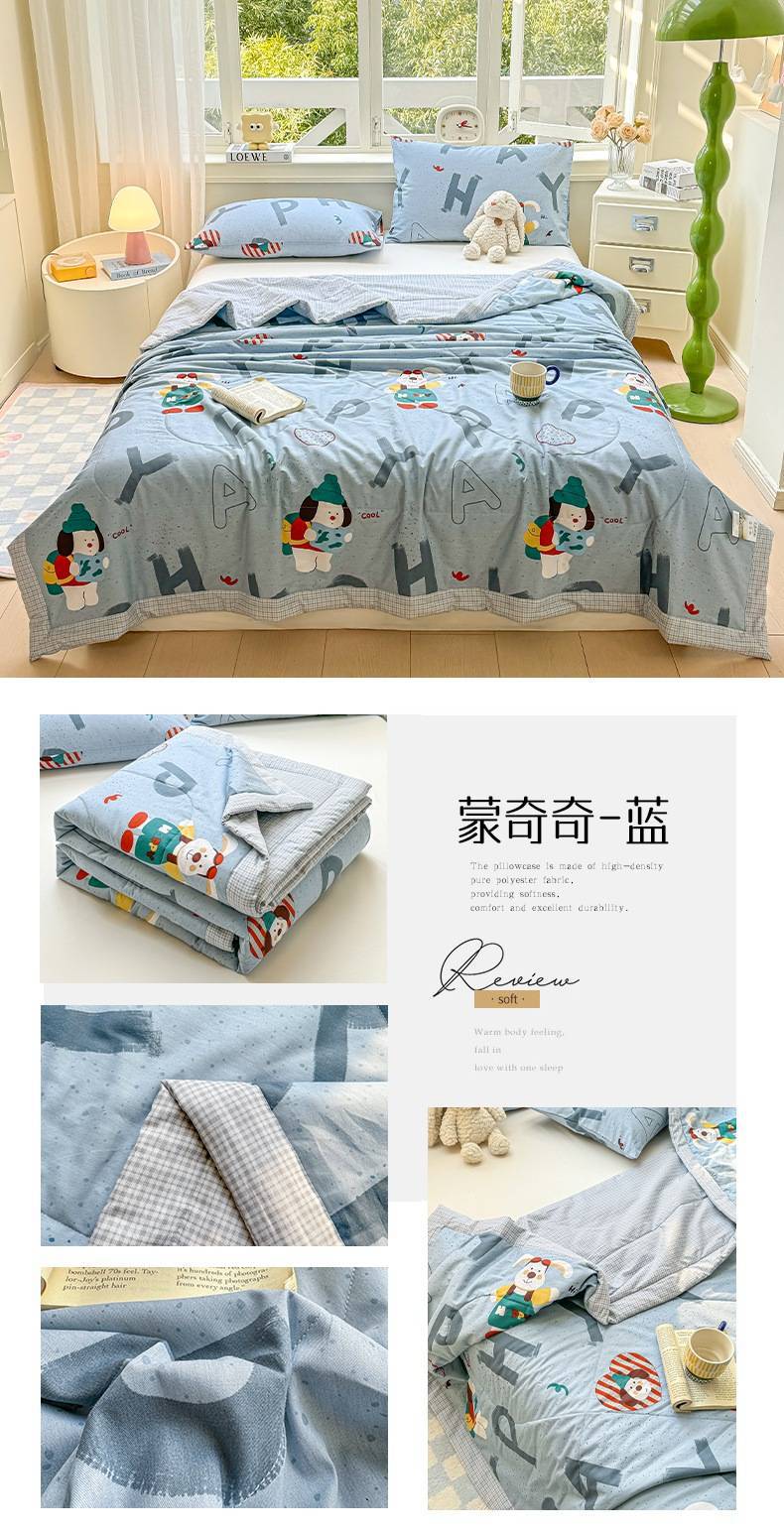 找家纺所有-蒙奇奇-蓝.jpg