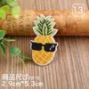 Parche Bordado de Frutas de Dibujos Animados Lindo y de Moda Flor Pequeña Parche Decorativo para Ropa Reparación de Agujeros Subsidio