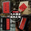 Adesivos Adesivos Carimbados em Ouro Vermelho Feitos Sob Medida para Rótulos de Bebidas Alcoólicas e Vinhos Tradicionais Envelhecidos em Particular, com Design Personalizado de Logotipo de Vinho