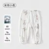 Calças Antimosquito Infantis Calça de Verão para Bebê Calça de Verão para Meninos Calça Bloomers Infantil Calça de Bebê para Meninas Calça de Pijama 100% Algodão