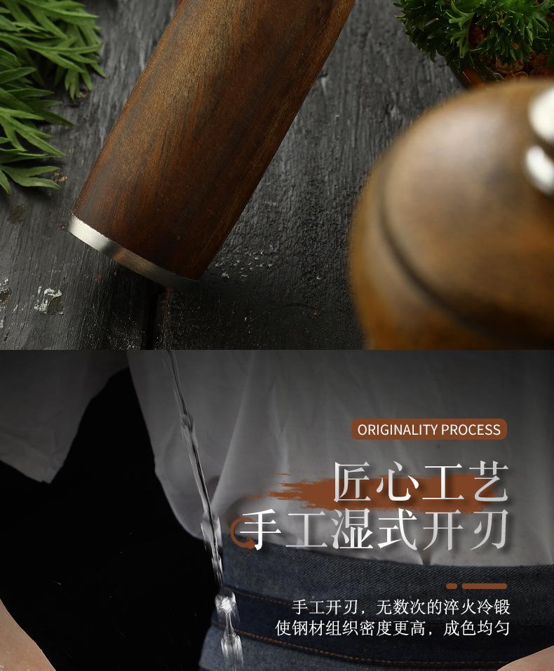 中式厨房菜刀_08.jpg