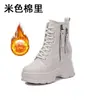 Botas Martin para Mujer, Nuevo Estilo 2026, Plataforma que Aumenta la Altura, Botines Cortos Ajustados Forrados de Felpa para Otoño e Invierno, Zapatos de Algodón, Botines Cortos