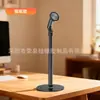 Soporte de Teléfono Telescópico de Aleación de Hierro y Carbono Giratorio 360 grados para Escritorio, Soporte Magnético para Teléfono para Transmisión en Vivo, Soporte de Montaje Superior para Disparos