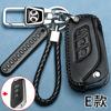 Juego de llaves Beiqi Changhe Q35 M50 antiguo Q25 Changhe M70 Frida Changhe Q7 modificación de bolsa especial para automóvil