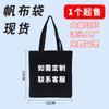 Bolsa de Lona Personalizada em Branco Pronta para DIY Pintada à Mão Graffiti Bolsa de Lona Branca Bolsa Transversal Lona Bolsa com Logo Personalizado