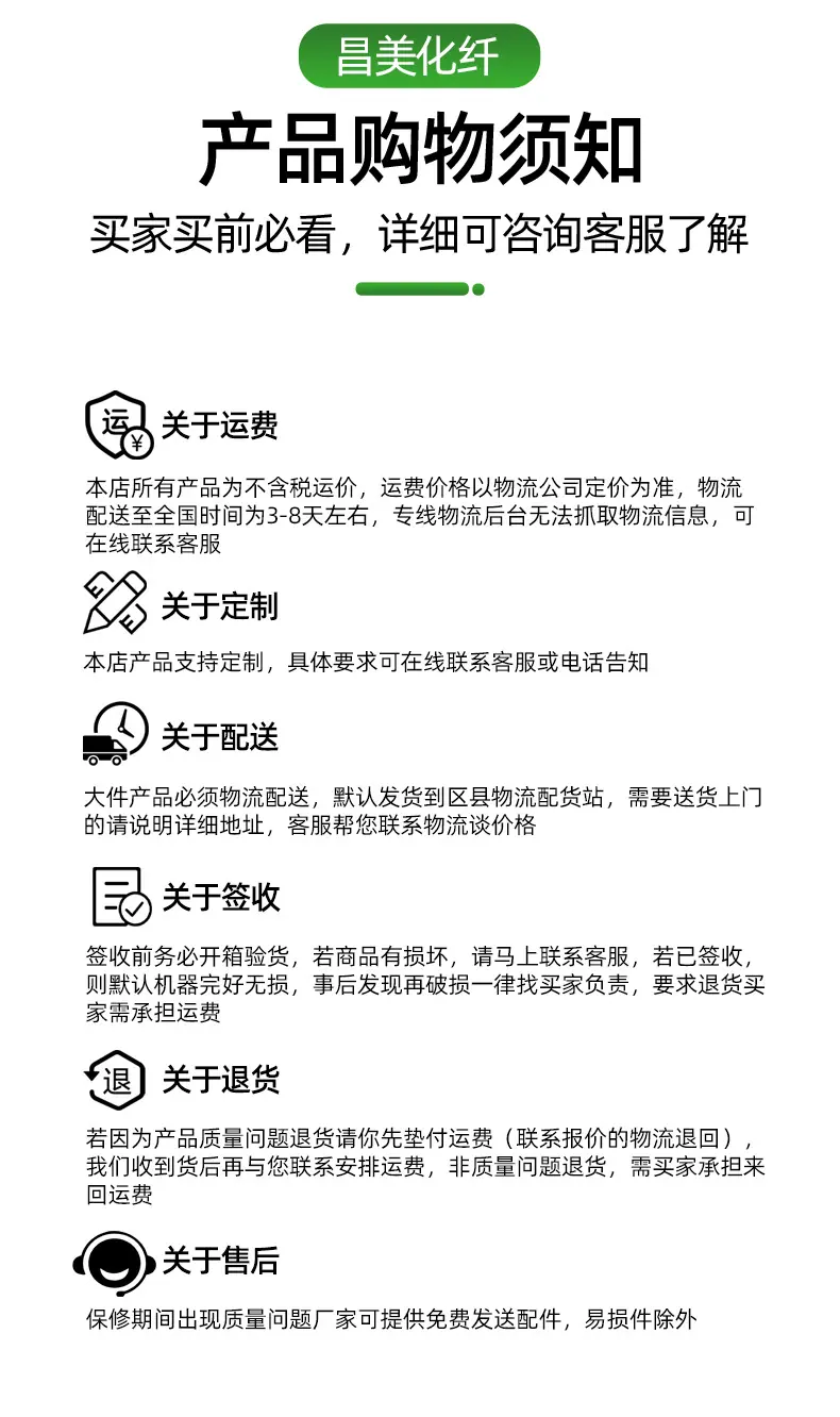 米黄色遮阳网详情_13.jpg
