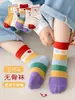 Calcetines para Niños para Primavera, Otoño e Invierno, Algodón Peinado Clase A, Calcetines Lindos de Dibujos Animados para Niños y Niñas, Venta al por Mayor de Calcetines Zhuji