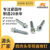 Tornillos Autorroscantes con Arandela de Cabeza Cuadrada No Estándar Personalizados Acero al Carbono Zinc Azul y Blanco Tornillos para Metal con Cabeza Cuadrada y Brida
