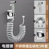 Pistola de Descarga a Presión para Inodoro Ducha de Baño Accesorios de Ducha Grifo de Baño Pistola de Rociado para Descarga