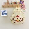 Mochila Infantil 2026 Novo Modelo Pequena Mochila Escolar de Jardim de Infância para Meninas Desenho Animado Fofa Mochila para Bebê de 3-5 Anos