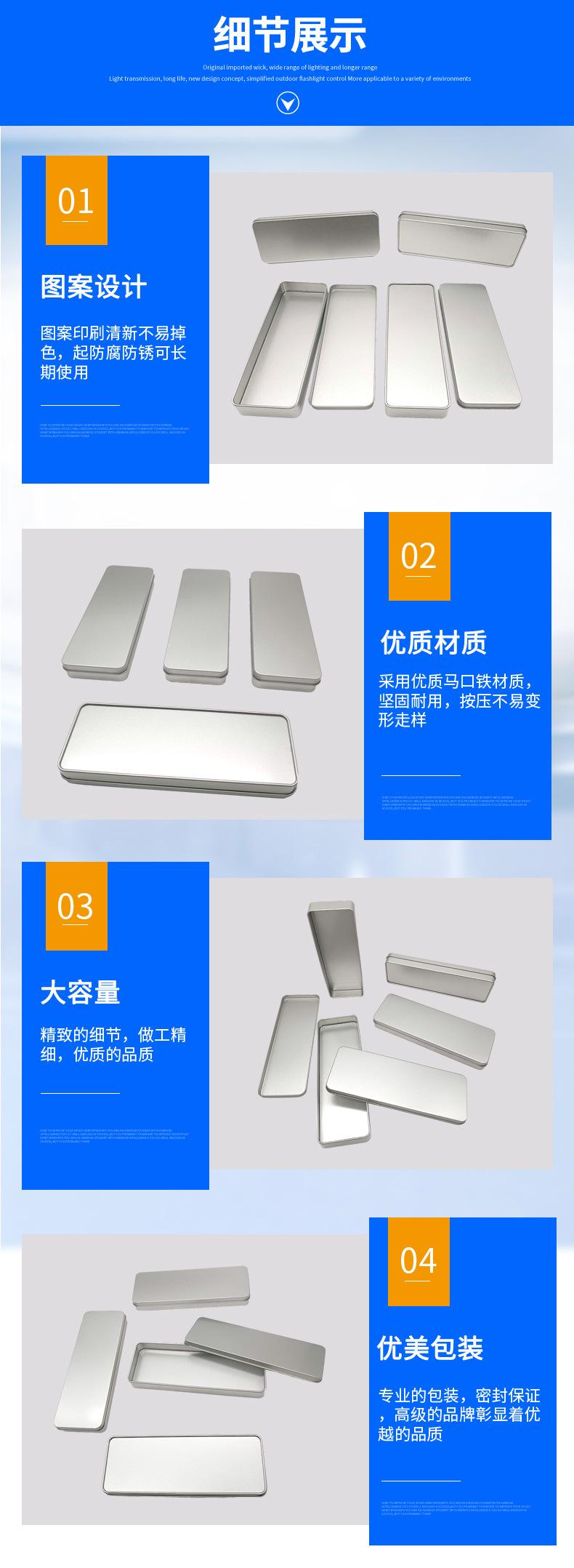 详情_03