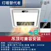 Lâmpada Jinli Aquecimento de Ar Quente de Reposição Aquecedor de Banheiro Aquecimento de Ar de Banheiro Iluminação Exaustão Aquecimento de Banheiro Ar Máquina Tudo-em-Um