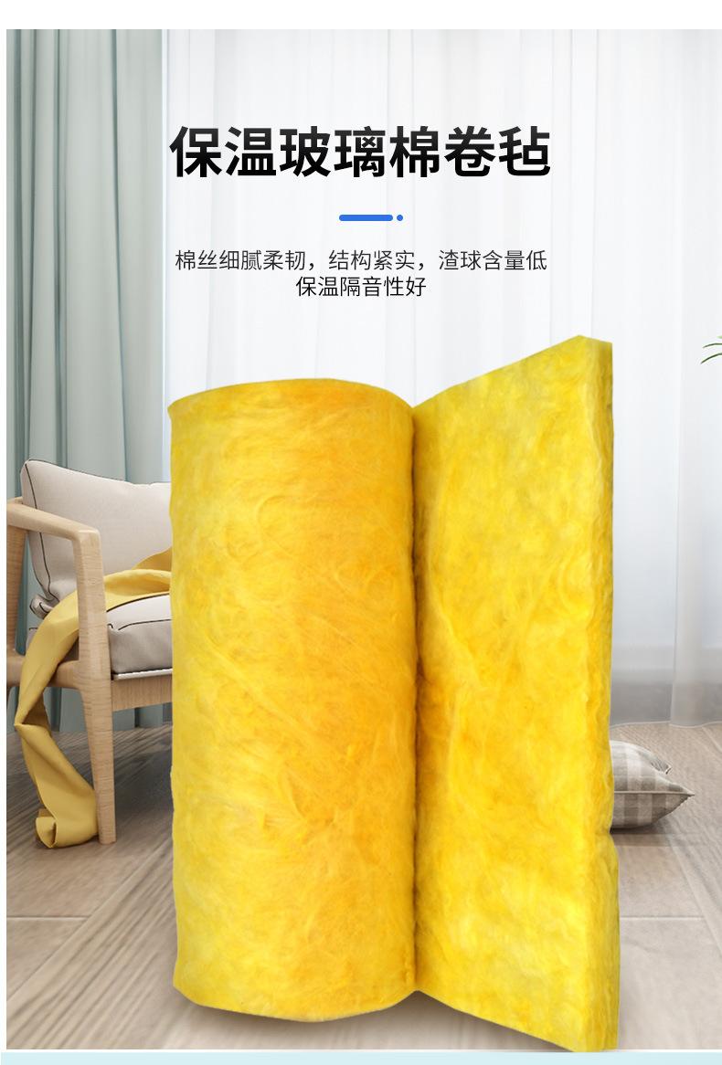 玻璃棉毡_04.jpg