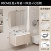 Gabinete de Baño de Madera Maciza con Lavabo Cerámico Integrado, Gabinete Espejo Inteligente con Encimera de Piedra, Venta Directa del Fabricante, Lavabo Impermeable de Múltiples Capas