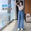 Pantalones de mezclilla Tencel de pierna ancha para mujer Verano Delgados 2024 Nuevos Cintura alta Drapeados Casual Rectos Frescos Pantalones de seda helada
