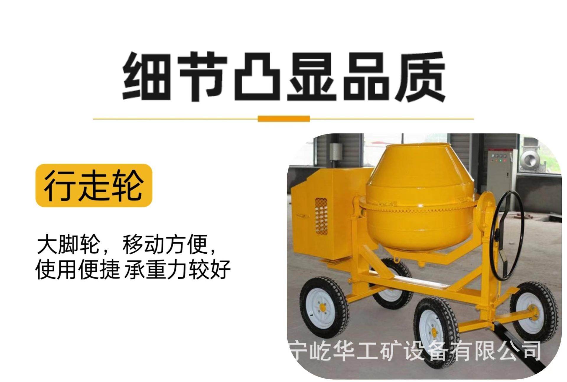柴油搅拌机N4.jpg