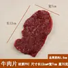 Modelo de Rodaja de Bistec de Res Simulación Comida Carne Fresca Decoración Cerdo Crudo Carne Magra Plástico Atrezo Rodajas de Carne Cruda Panceta de Cerdo