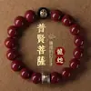 Pulsera de Cinabrio para Hombres y Mujeres, Pulsera del Año Zodiacal, Amuleto Guardián del Año de la Serpiente, Cuentas de Transferencia Zodiacal de Arena Dorada Púrpura, Bajo Contenido
