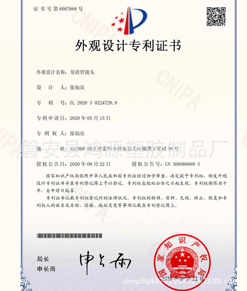 微信图片_20200924230905