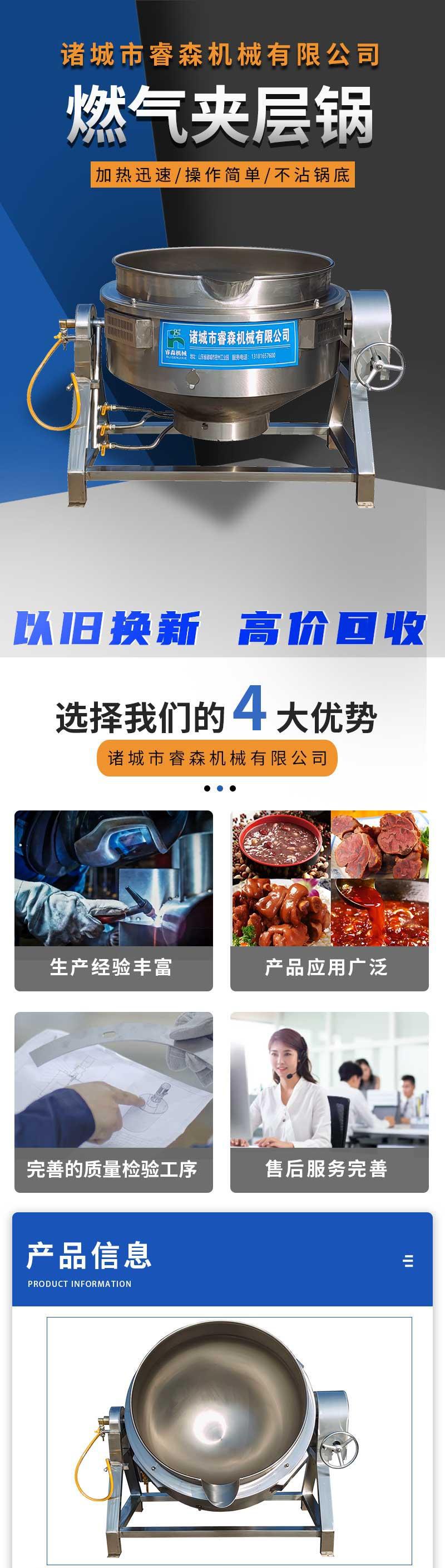 燃气 (1).jpg