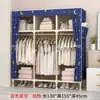 Guarda-Roupa Simples para Quarto de Casa Quarto de Aluguel Moderno Minimalista Tecido Guarda-Roupa Armazenamento em Madeira Maciça Cabideiro Econômico