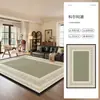 Alfombra para Sala de Estar, Cojín de Sofá Estilo Retro Francés Verde, Estilo Vintage, Impermeable, No Lavable, Limpiable con Toallita, Lujo Ligero, Alfombra de Gama Alta