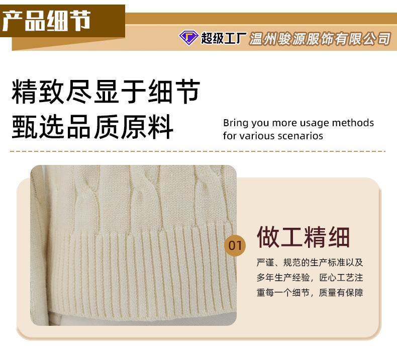 米色V领长袖毛衣_05