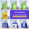 Bolsas de Mão TNT, Logo Elegante Personalizado Estampado, Bolsas Ecológicas Grandes e Pequenas, Uau Bolsas Publicitárias Personalizadas para Compras