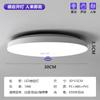 Iluminación LED Ultra Fina, Lámpara a Prueba de Tres Factores (Agua, Polvo, Impactos), Repelente de Mosquitos, Cocina, Baño, Dormitorio, Lámpara para Exteriores, Montaje en Techo, Ahorro de Energía, Regulable
