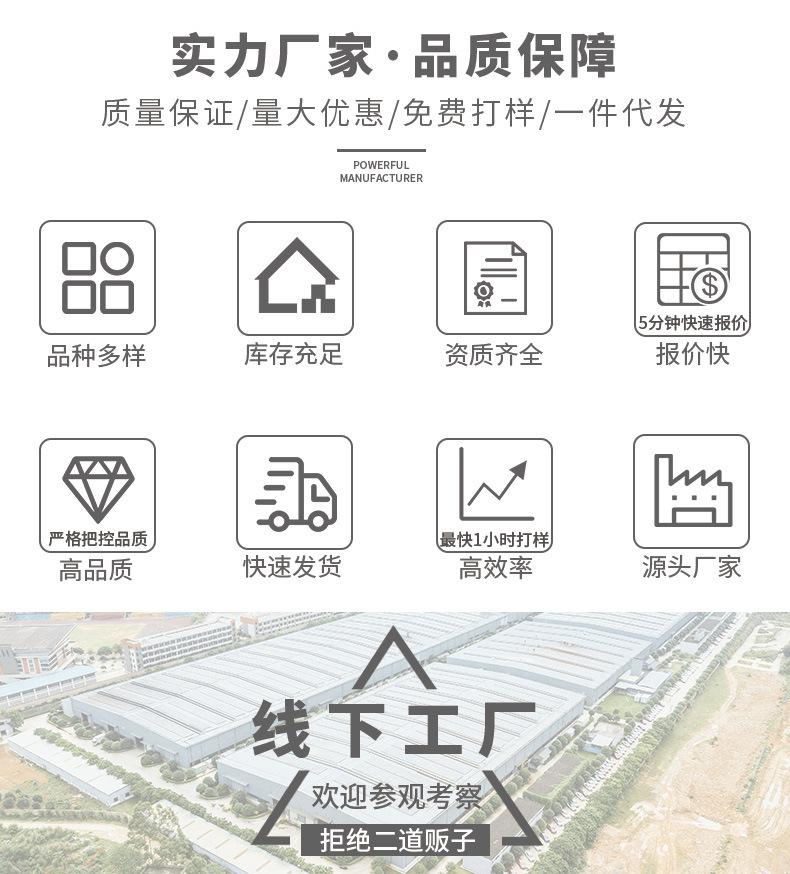 1688定制实力工厂第二版_02.jpg