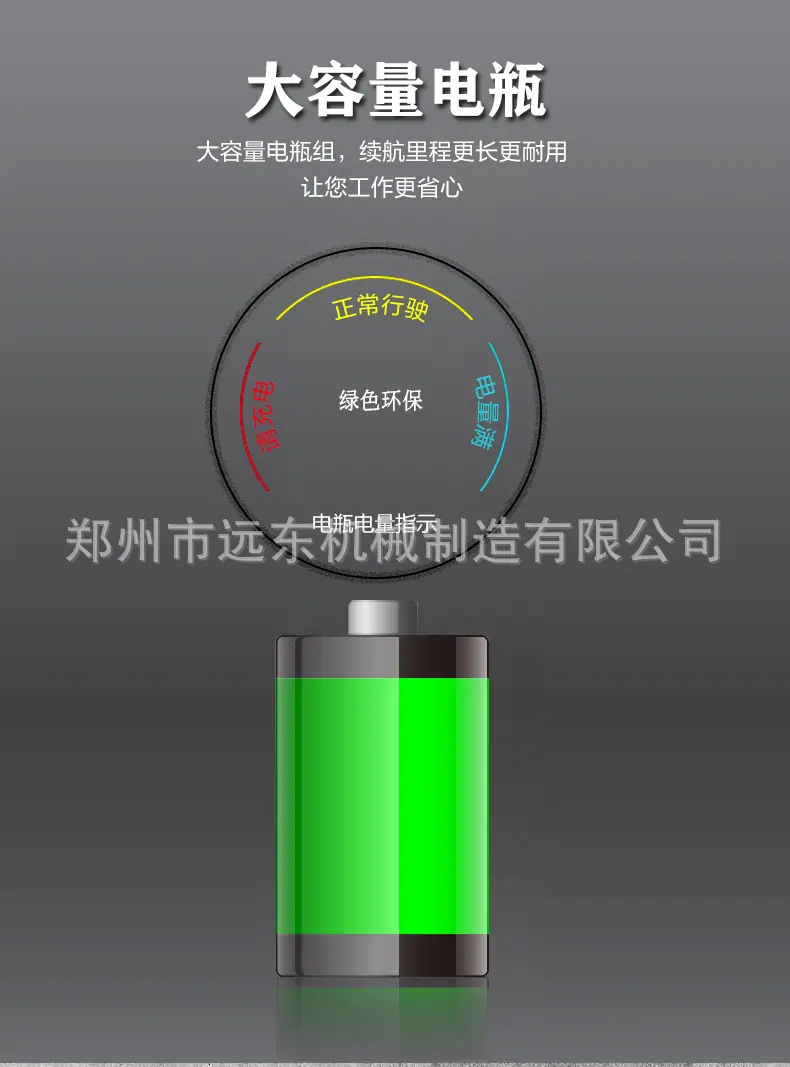 三轮车_06.jpg