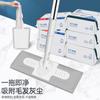 Mopa de papel electrostática para quitar el polvo, mopa plana multifuncional para el hogar, lavado sin manos, rotatoria, doble uso seco y húmedo, mopa desechable para perezosos