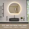 Espejo de Baño Inteligente con Pantalla Táctil Transfronterizo Sensor Antivaho para Inodoro Montado en Pared Colgante de Pared con Luz Espejo de Maquillaje Personalizado