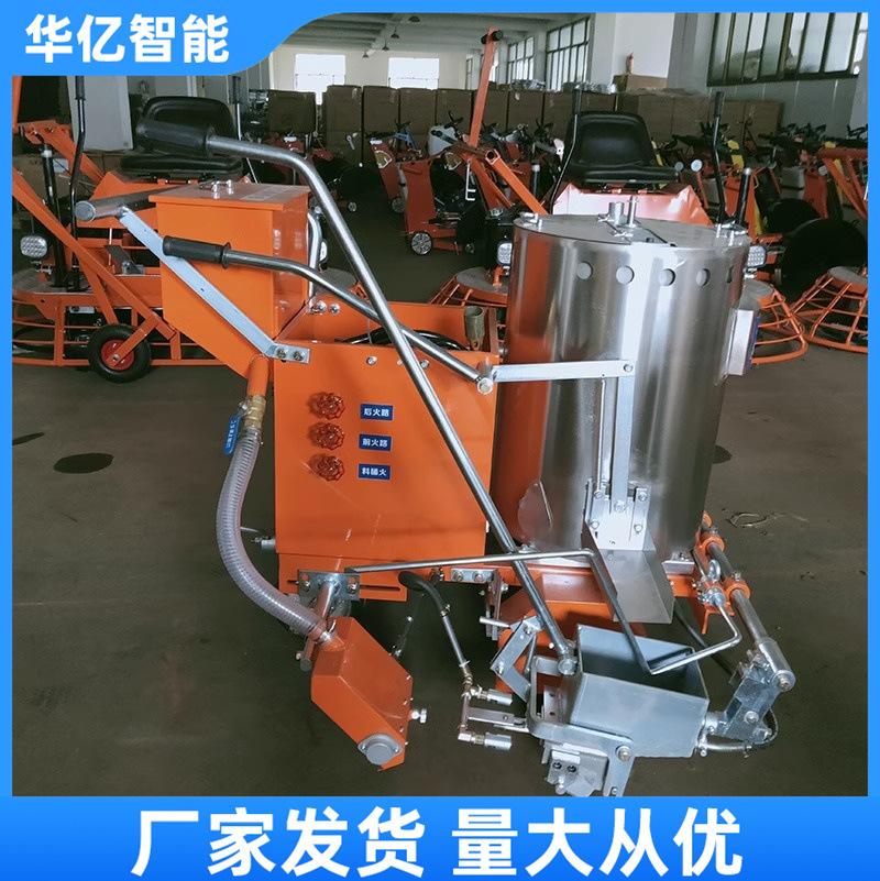 热熔划线机 华亿02