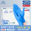 Venta al por mayor Yingke Medical Guantes Desechables de Nitrilo Blancos Grado Médico Doctor Médico Dental Examen Quirúrgico