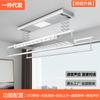 Varal Inteligente com Controle Remoto, Varal de Varanda Ajustável com Iluminação e Desinfecção, Fabricante de Varal Retrátil, Elevador de Secagem