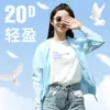 Ropa de protección solar para hombres y mujeres con logo estampado, ropa para la piel para exteriores, ropa de pesca de verano, ropa para escalar peces, venta al por mayor, camiseta publicitaria para actividades grupales al aire libre, cortavientos