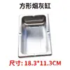 Sala de Ajedrez y Cartas Mesa de Mahjong Mesa de Té Estante de Almacenamiento Cenicero de Acero Inoxidable Cubo para Tetera Accesorios