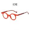 Gafas de Lectura Anti-Luz Azul Nuevas Transfronterizas para Mujer, Monturas Redondas Retro Europeas y Americanas, Monturas de Gafas Ultra-Ligeras de Alta Definición para Personas de Mediana Edad y Mayores