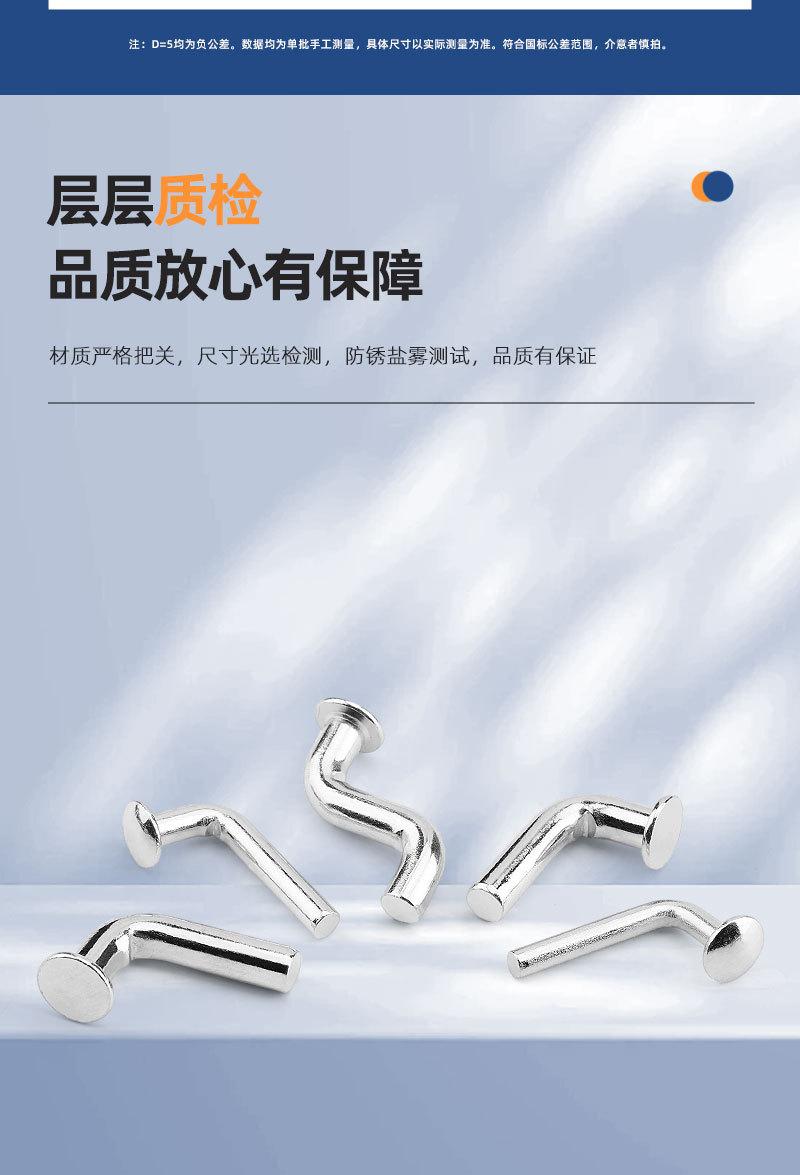 货架安全销_09.jpg