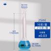 Calidad Garantizada, Matraz Aforado Transparente Tianbo Genuino Grado A con Tapón, Botella de Vidrio, Equipo de Laboratorio 50/250/500/1000