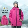 Jaqueta Bo X e Camel Flat de Substituição Três em Um Jaqueta para Homens e Mulheres Jaqueta Soft Shell para Exterior Jaqueta de Trabalho Três Provas de Inverno Customização