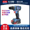 Taladro Eléctrico de Litio sin Escobillas Dongcheng Dcjz2040 Taladro Recargable Destornillador Eléctrico Destornillador para el Hogar Taladro de Mano