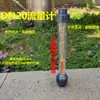 Medidor de Vazão por Flutuador LZS/LZB Rotor DN20 Rotor de Plástico Tubo Curto Tubo Longo Líquido Água Espessado Resistente à Corrosão