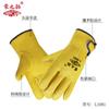 Guantes de soldadura de arco de argón de piel de oveja de primera capa, de piel de vaca, resistentes a altas temperaturas, cortos, anti-escaldaduras, resistentes al desgaste, flexibles, de protección laboral.