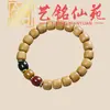 Pulsera Artística de Cuentas de Bambú con Múltiples Cuentas, Pulsera Creativa de Cuentas de Oración para Hombre, Joyería Femenina de Círculo Único Estilo Pareja